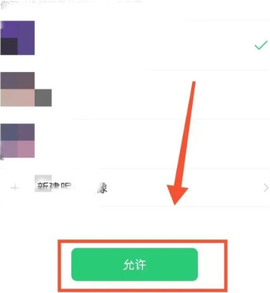 粤政易[图3]