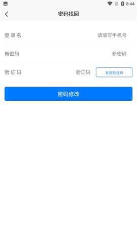 邯郸交通运输服务掌上办[图2]