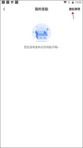 北极星学社[图5]
