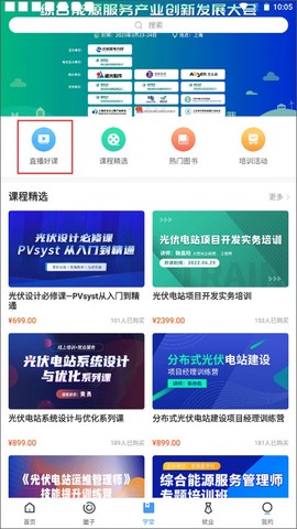 北极星学社[图6]