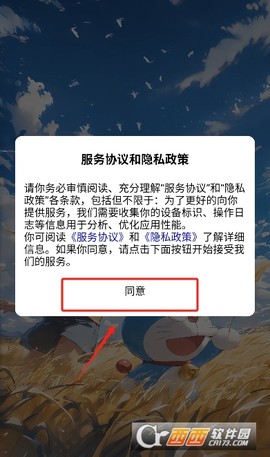 云雾社区[图2]