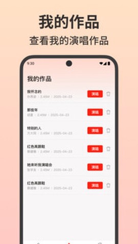 免费唱吧K歌大全[图1]