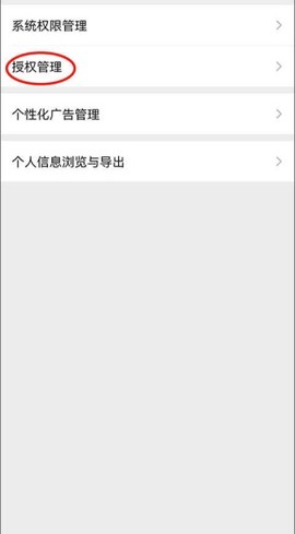 和平精英美化包截图3