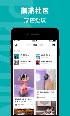 得物订单生成器[图1]