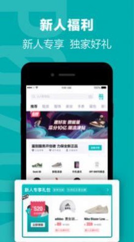 得物订单生成器[图2]
