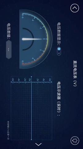 水管电路截图3