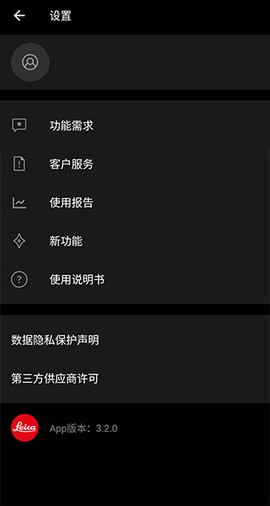 莱卡相机截图2