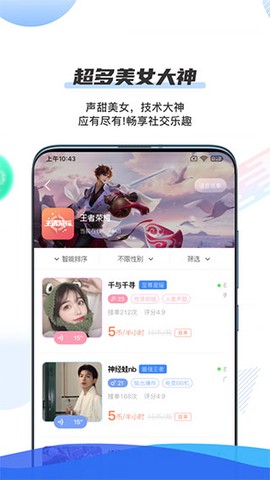 千寻陪练[图1]
