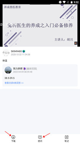 兽课网[图3]