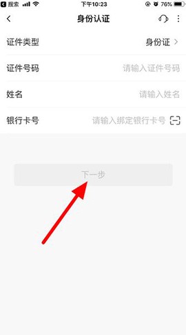 厦门国际银行[图11]