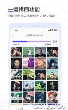 相片视频恢复[图2]