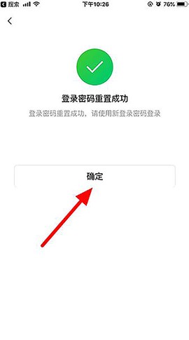 厦门国际银行[图14]