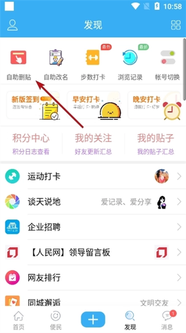 邵武在线[图6]