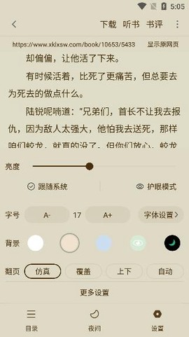 书香之家[图3]
