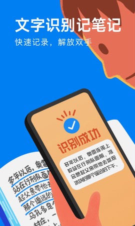 滴墨书摘截图2
