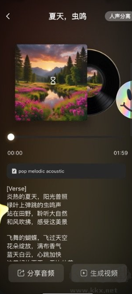 创音岛[图3]