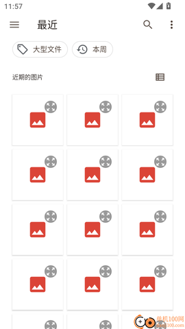 全通扫描王[图5]