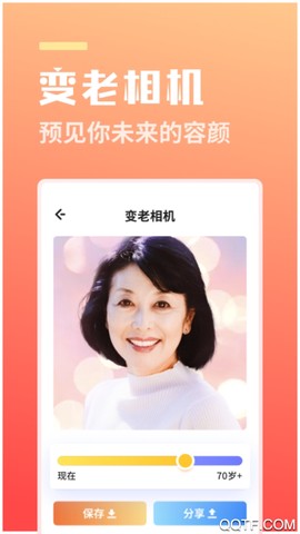 番茄相机截图3