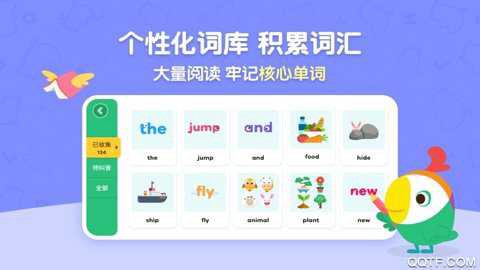 呱呱阅读截图1