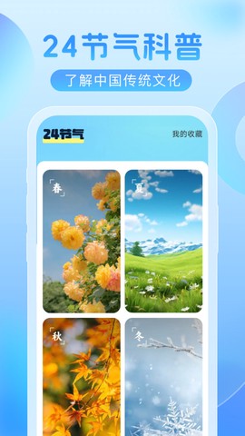欣云天气[图1]