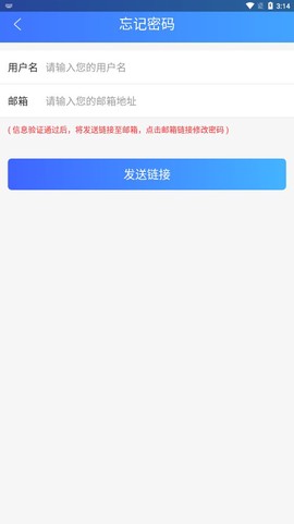 河南律师之家截图3