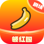 香蕉小剧场