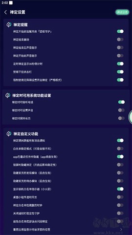 禅定空间[图1]