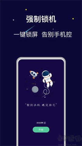 禅定空间[图2]