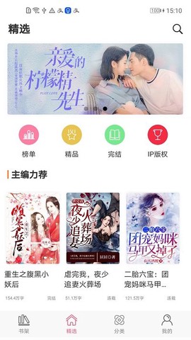 香网小说[图1]