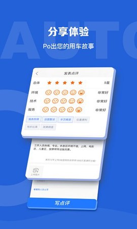 汽车点评[图1]