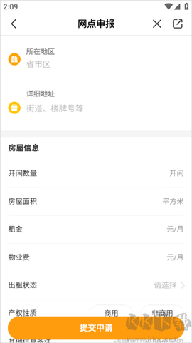 来伊份社区购[图5]