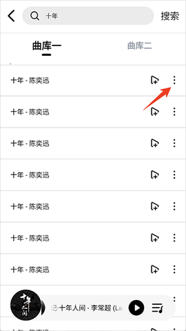 海心音乐[图2]