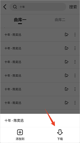 海心音乐[图3]