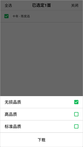海心音乐[图4]