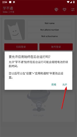 学不通[图2]