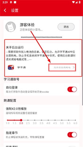 学不通[图3]