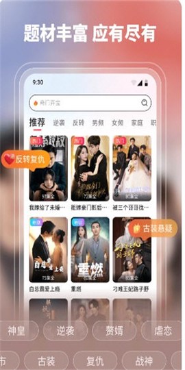 剧果果[图1]