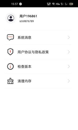 妙享视频截图3