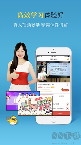 洋光课堂[图3]