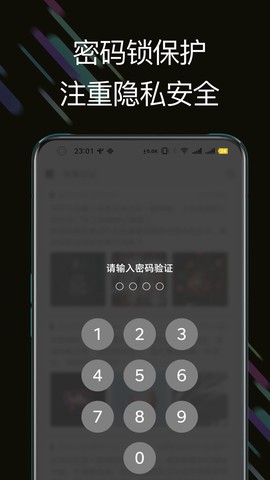 此刻日记截图3