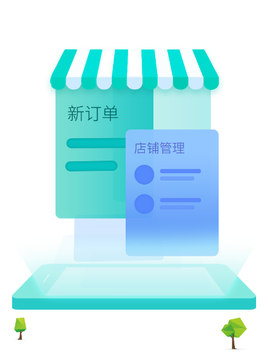 快跑者店长端[图1]