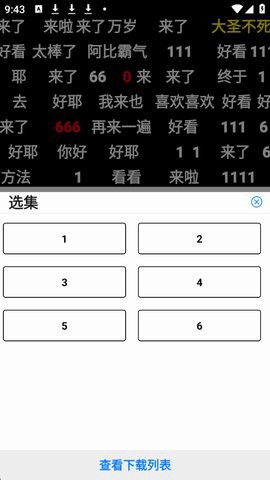 鲸鱼影视[图4]