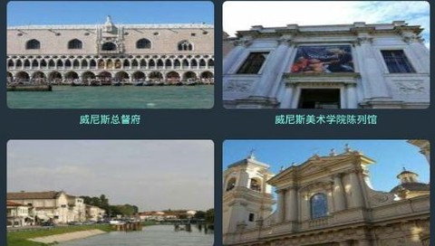世界街景地图[图1]