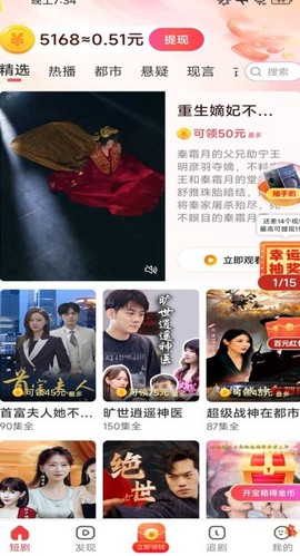 青柠乐看截图1