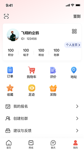 玉玄道截图3