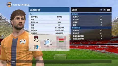 实况足球怎么助力大脚