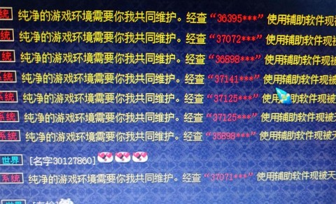 梦幻西游封妖怎么封[图1]