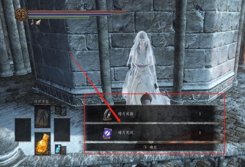 黑魂3怎么换魂武器