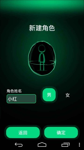 逗比人生截图2