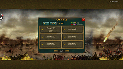 热血帝王[图2]